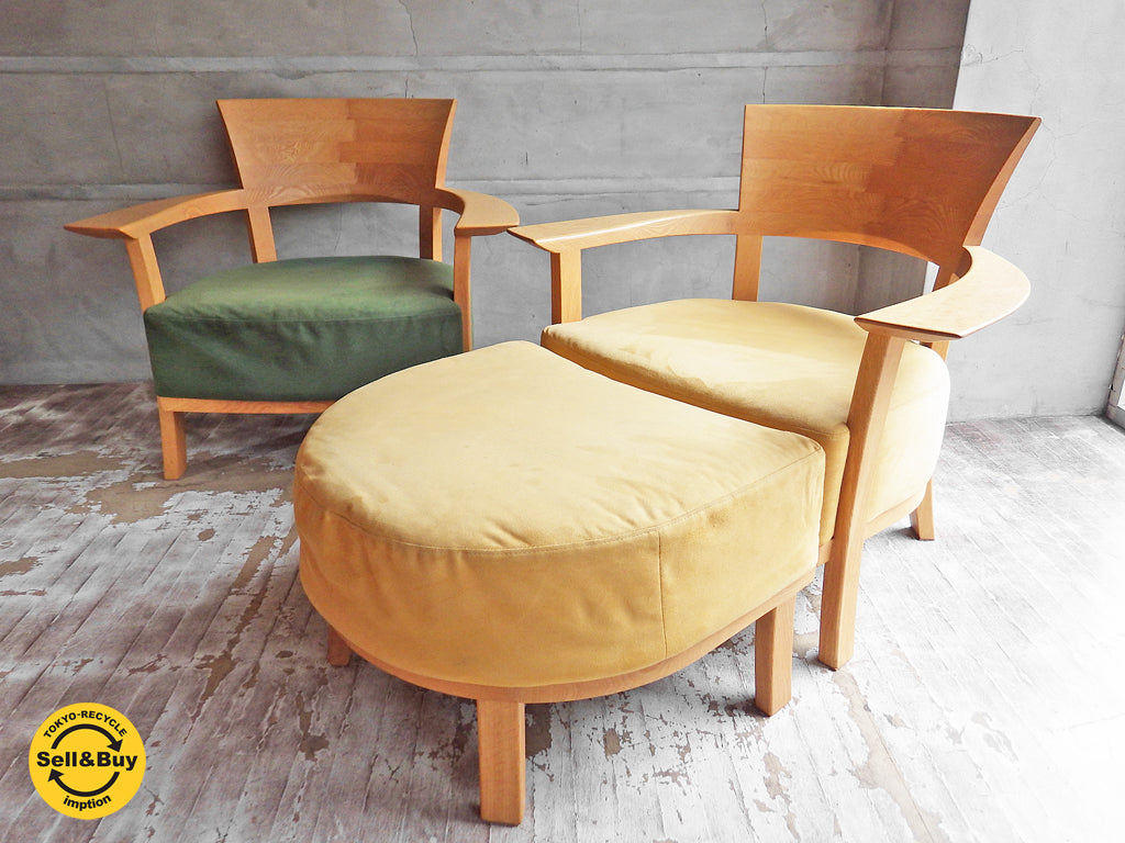 カンディハウス CONDE HOUSE イージーチェア＆オットマン　中古品 買い取りしました。