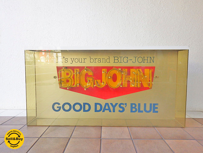 ビッグジョン BIG JOHN 大型 ネオン管 看板 買い取りしました。用賀店 出張買取もお任せ下さい。