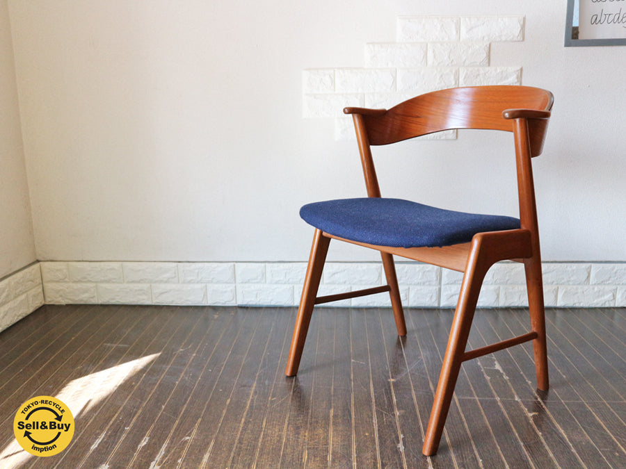 KS Møbelfabrik カイ・クリスチャンセン ネイルチェア ハーフアーム デンマーク ビンテージ  ～Designed by Kai Kristiansen～ 【 買取と販売とレンタルのお店 】