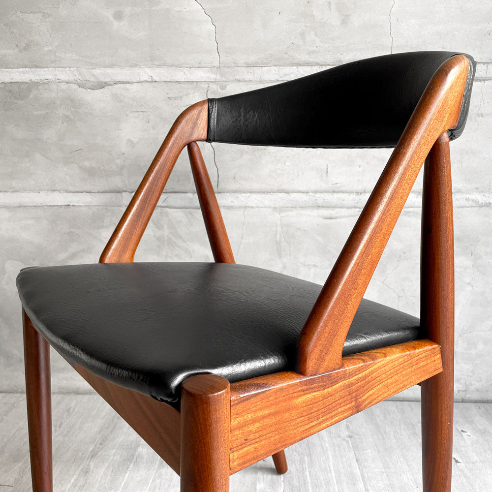スコウアンデルセン Schou Andersen NV31 ダイニングチェア アフリカンチーク材 （アフロモシア）PVCレザー カイ・クリスチャンセン Kai Kristiansen 北欧ビンテージ ～美しさは人間工学の延長～