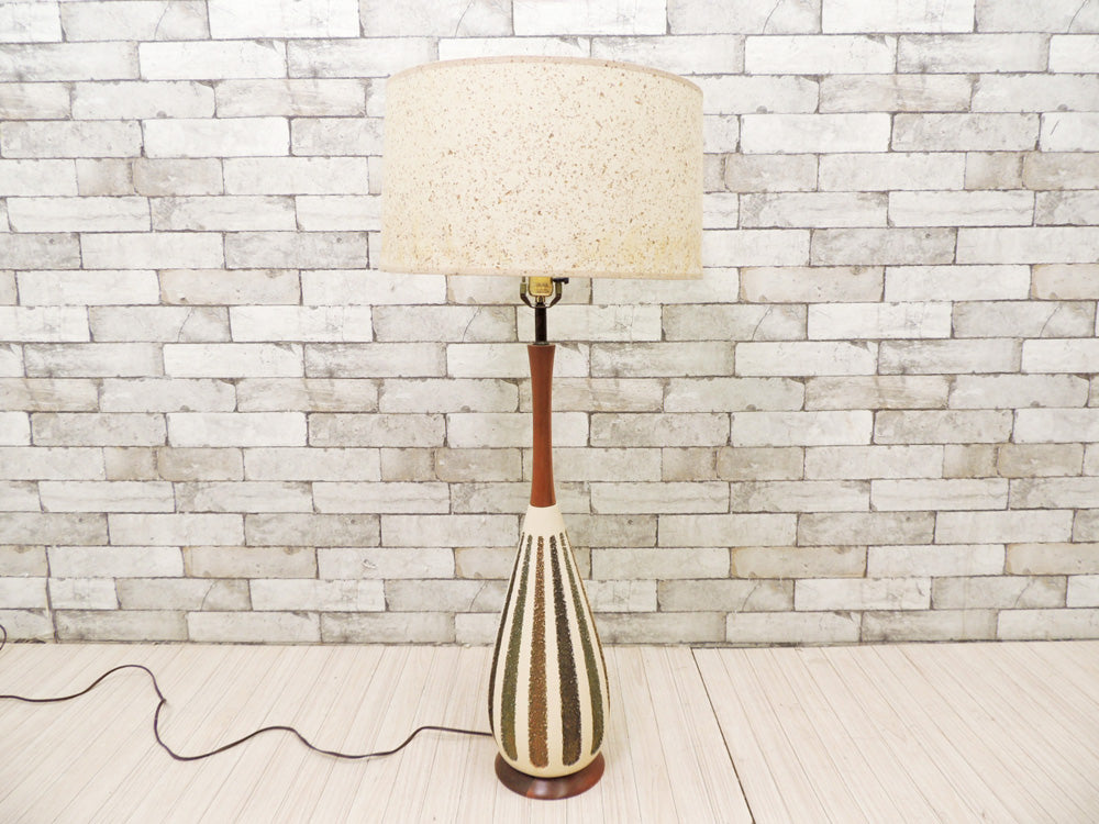 QUARTITE CREATIVE CORP チーク × セラミック テーブルランプ ミッドセンチュリー Mid Century 中古品 買い取りしました。