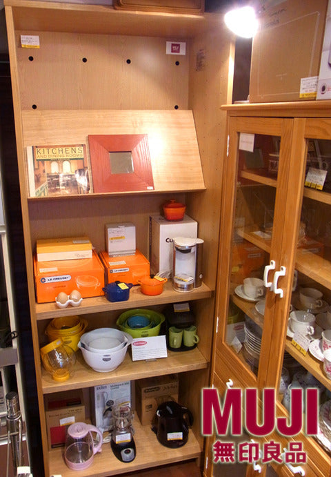 組み合わせて使える木製収納～MUJI 無印良品 タモ材薄型シェルフ【買取＆販売＆レンタル】