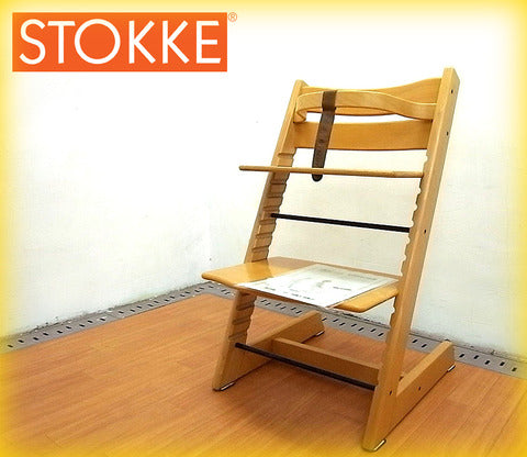 世界的ロングセラー！ デザイン先進国ノルウェー発ベビー&チャイルドチェア STOKKE （ ストッケ社 ）旧型ガード付き！ 『 トリップトラップ （ ナチュラル ）』 【出張買取&販売&レンタル】