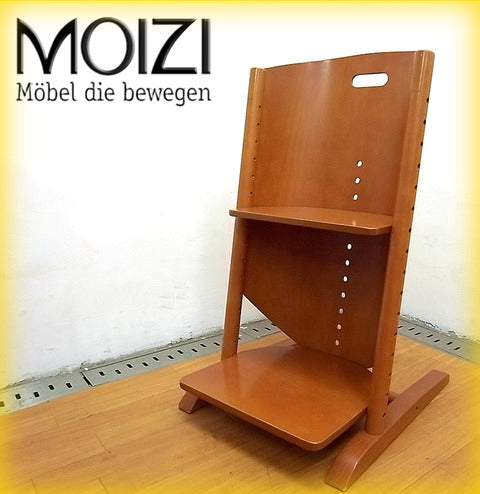 佇む姿も可愛らし気～*  MOIZI （ モイジ社 ） 世代を越えて活用頂ける人間工学に基づく独創的なジャーマンデザイン！ 『 モイジチェア１ 』 チェリー 【出張買取＆販売＆レンタル】