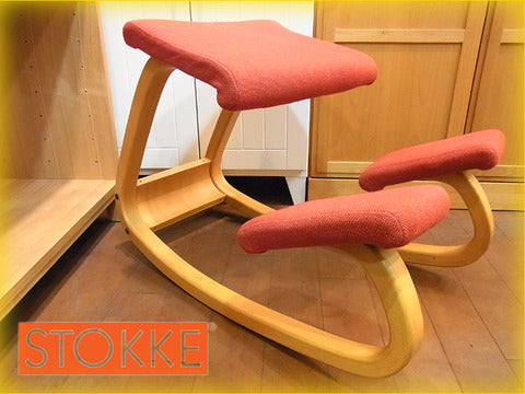 ノルウェーSTOKKE（ストッケ）の新ブランドVarier（ヴァリエール）が放つ第一号モデル！ エルゴノミックバランスチェア『バリアブル』 【買取＆販売＆レンタル】