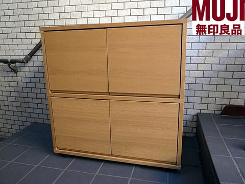 無印良品 MUJI オーク材 スタッキングキャビネット 2段 木製扉付 ～ 汎用性があり、シンプルでナチュラルな収納【買取と販売とレンタルのお店】