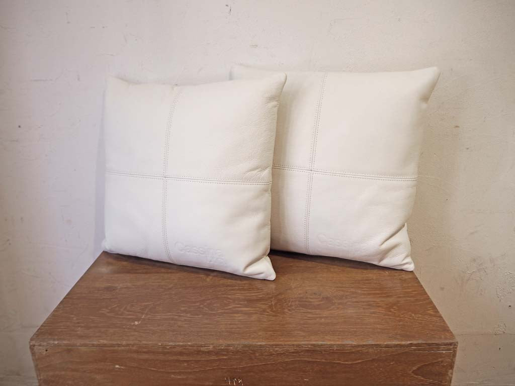 カッシーナイクスシー cassina ixc. レザークッション ロゴあり 2個セット ホワイト 中古品 買い取りしました。