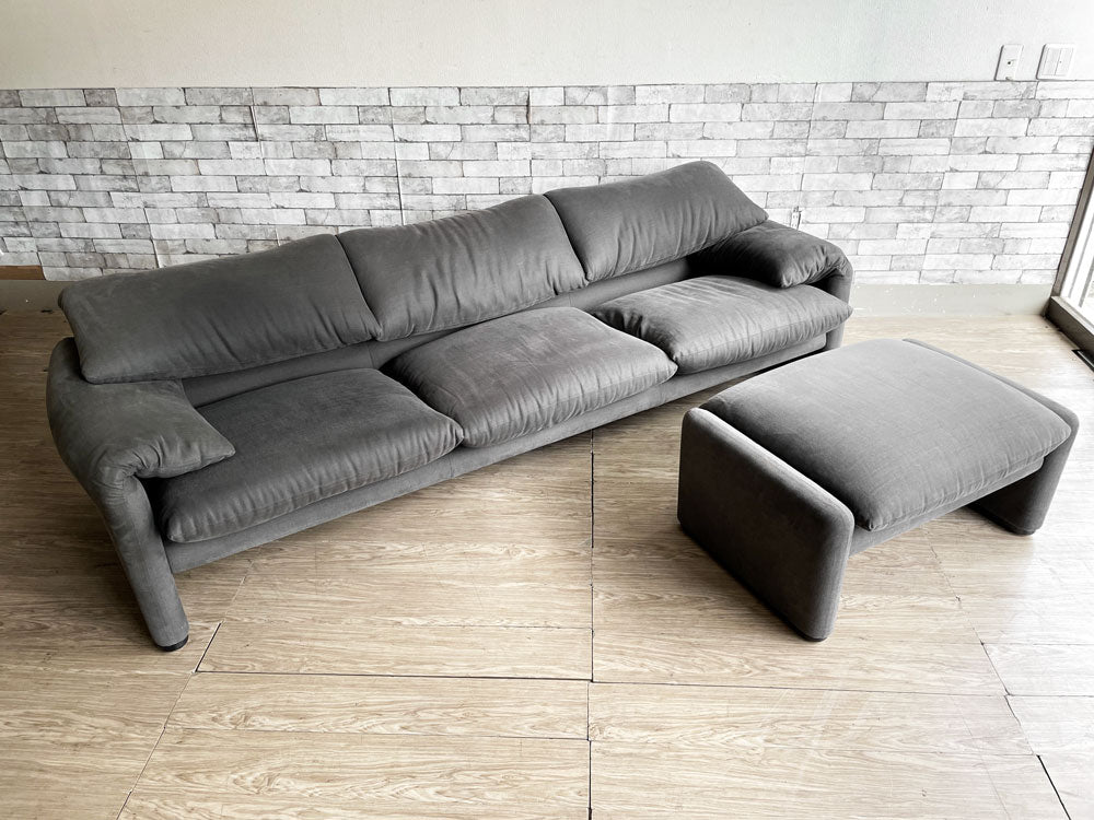 カッシーナイクスシー Cassina ixc. マラルンガ 675-3P MARALUNGA 3人掛けソファ & オットマン ファブリック ダークグレー ヴィコ・マジストレッティ 中古品 買い取りしました。