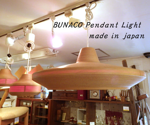 「ブナの生ずるところ、その土地は美しい」　BUNACO ブナコ P425 & P641 ペンダントライト　F604 フロアライト　ブナ材【買取と販売とレンタルのお店】