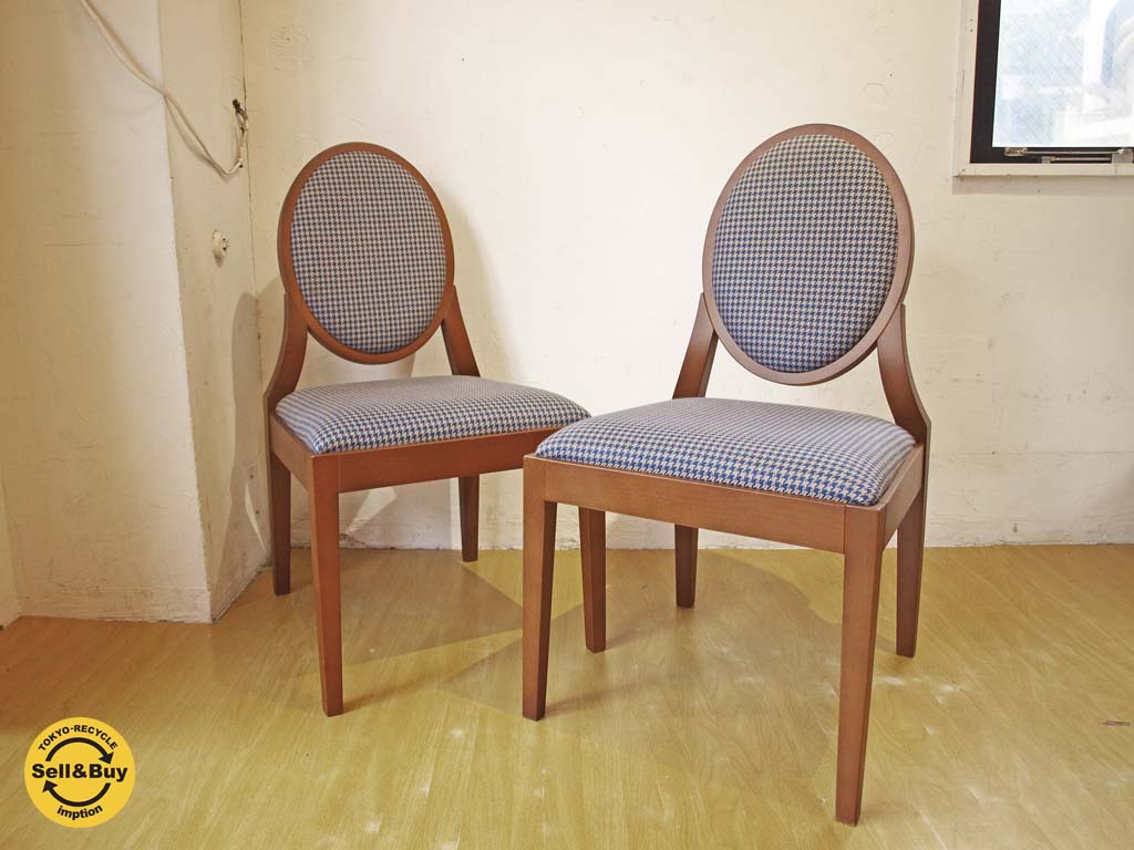 アボール abord ダイニングチェア 2脚セット 千鳥柄 ブルー ファブリック 中古品 買い取りしました。