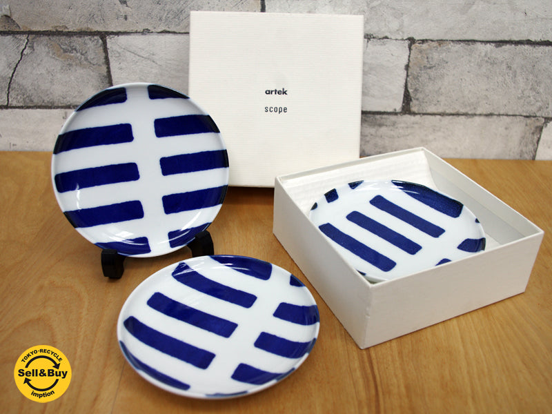 アルテック×スコープ artek×scope ミニプレート 非売品 3枚セット シエナ柄　中古品 買い取りしました。祖師谷大蔵店 出張買取もお任せ下さい。