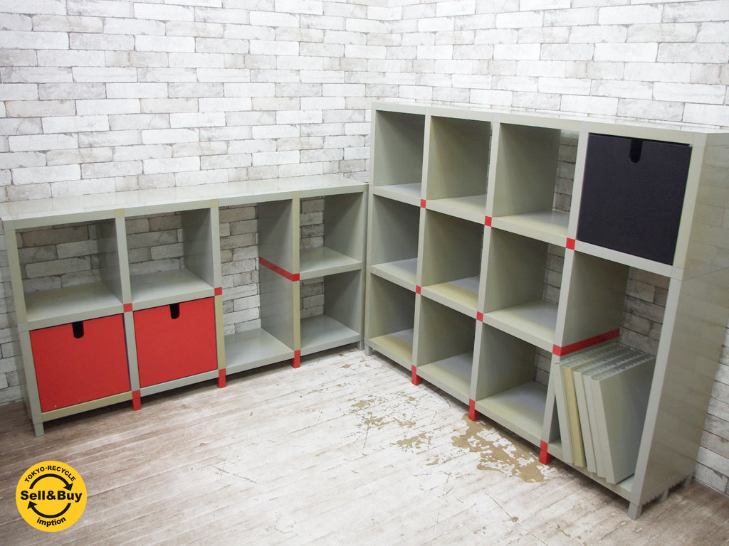カルテル Kartell シェルビングシステム SHELVING SYSTEM モジュラーブックシェルフ 4×3 & 4×2 BOX付き ジュリオ・ポルヴァラ  中古品 買い取りしました。