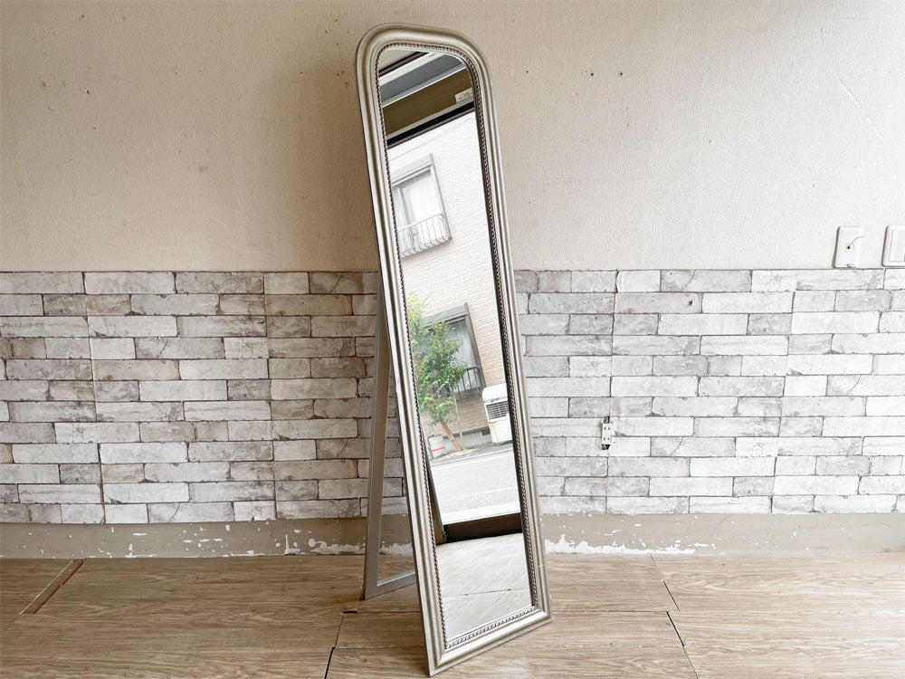 クラシカルデザイン Classical Design スタンドミラー 全身鏡 姿見 H158cm アンティークシルバー色 中古品 買い取りしました。