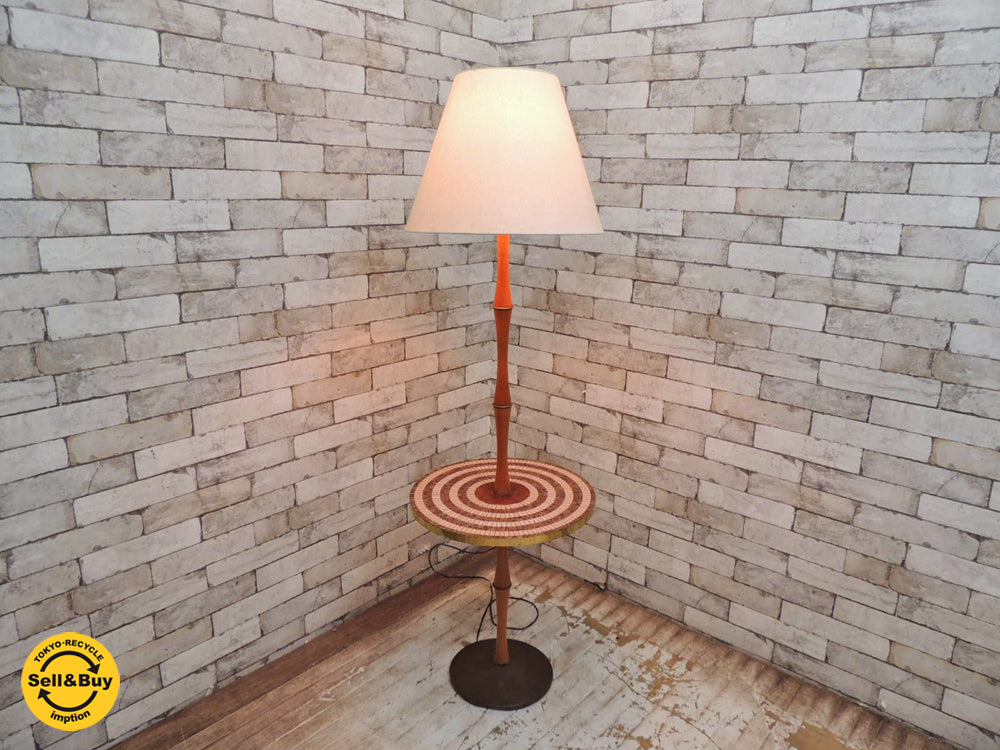 USビンテージ アンティーク フロアライト タイルトップ サイドテーブル付き ミッドセンチュリー 中古品 買い取りしました。