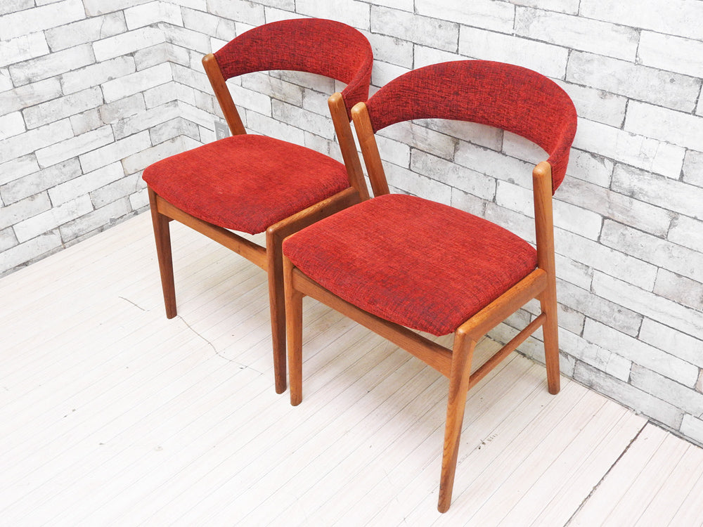 ダックス DUX リボンバック Ribbon-back ダイニングチェア オーク材 ファブリック レッド スウェーデンビンテージ  ×2脚 中古品 買い取りしました。