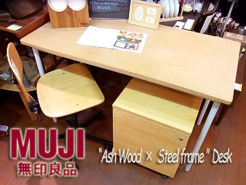 スタイリッシュなナチュラルインテリア♪ 無印良品 MUJI タモ材×スチールフレームデスク 【買取＆販売＆レンタル】