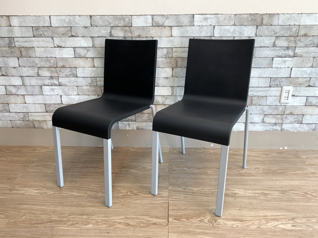 ヴィトラ vitra. .03 ゼロスリー ダイニングチェア スタッキングチェア 2脚セット ベーシックダーク Maarten Van Severen 合計定価￥125,400- 中古品  買い取りしました。