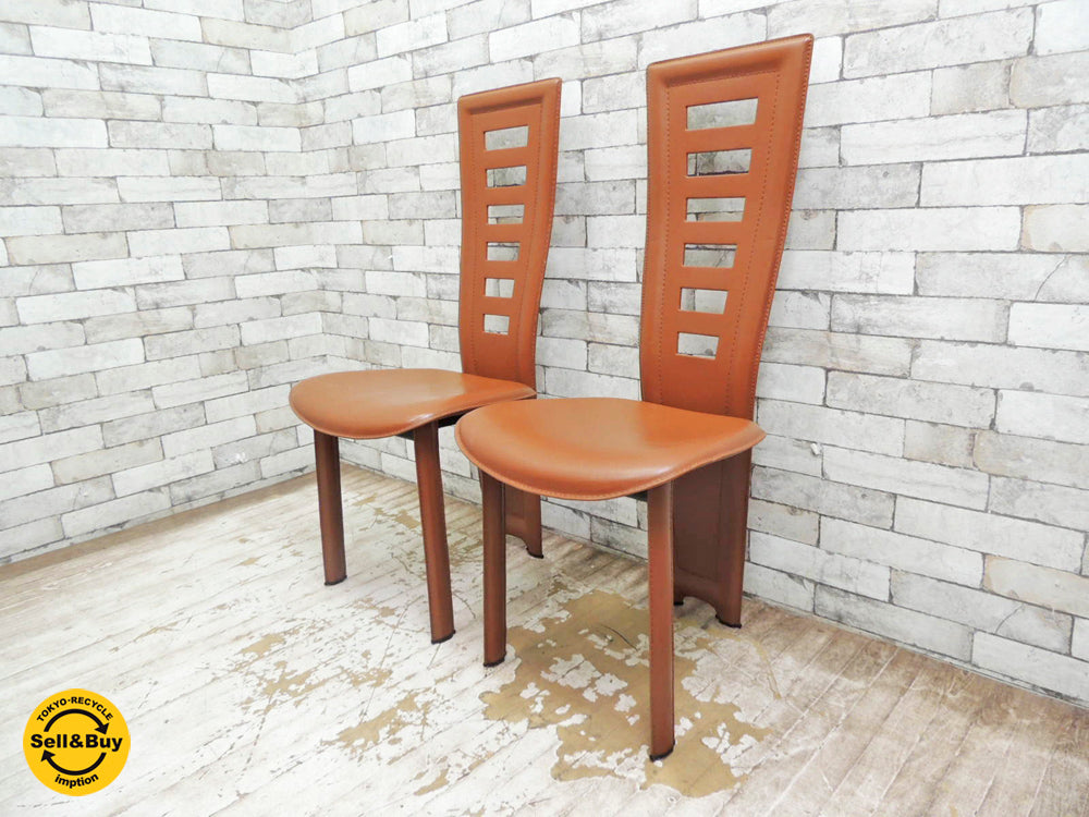 IDC大塚家具 ダイニングチェア 本革 ハイバック 2脚セット モダンデザイン 中古品 買い取りしました。