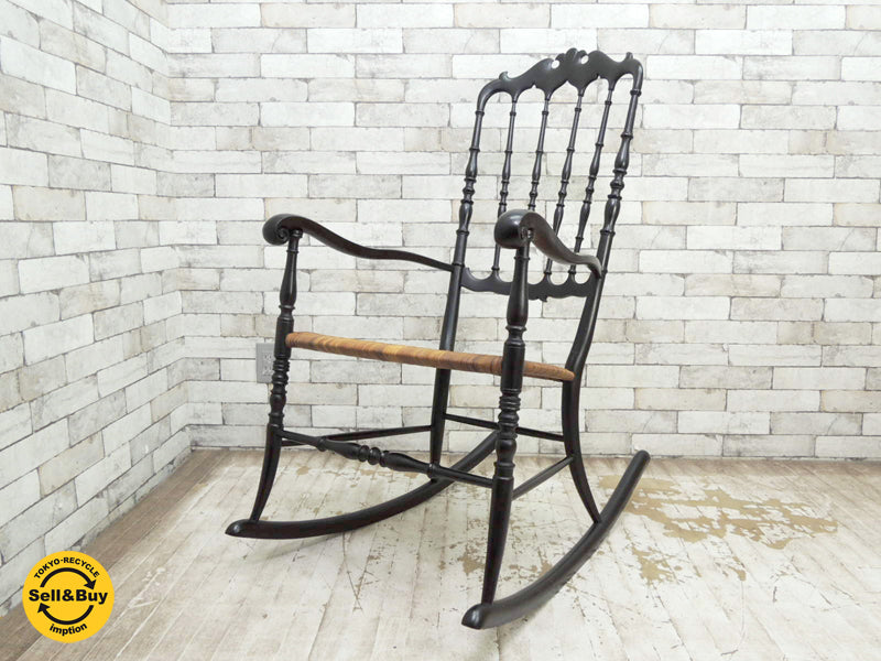 キアヴァリ CHIAVARI ビンテージ ロッキングチェア イタリア　 中古品 買い取りしました。