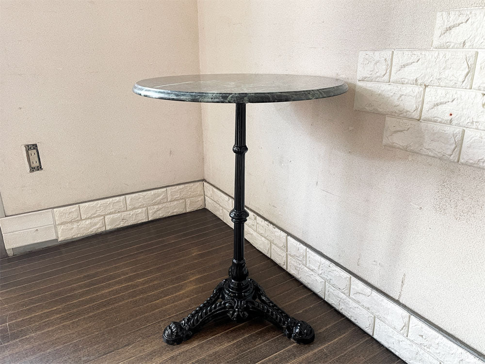 ビンテージスタイル Vintage Style マーブルトップ カフェテーブル 大理石天板 アイアン脚 Φ55cm クラシカルデザイン  中古品  買い取りしました。