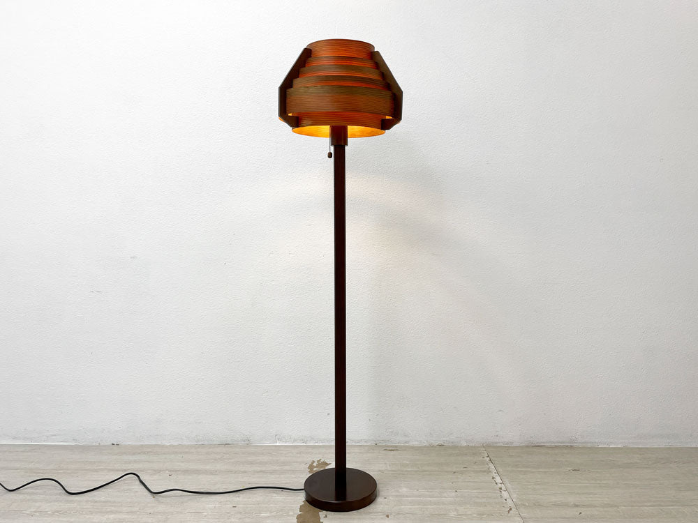 ヤマギワ yamagiwa ヤコブソンランプ JAKOBSSON LAMP フロアランプ スタンドライト S7173H パイン材 ハンス・アウネ・ヤコブソン ダークブラウン 北欧照明 廃番 中古品 買い取りしました。