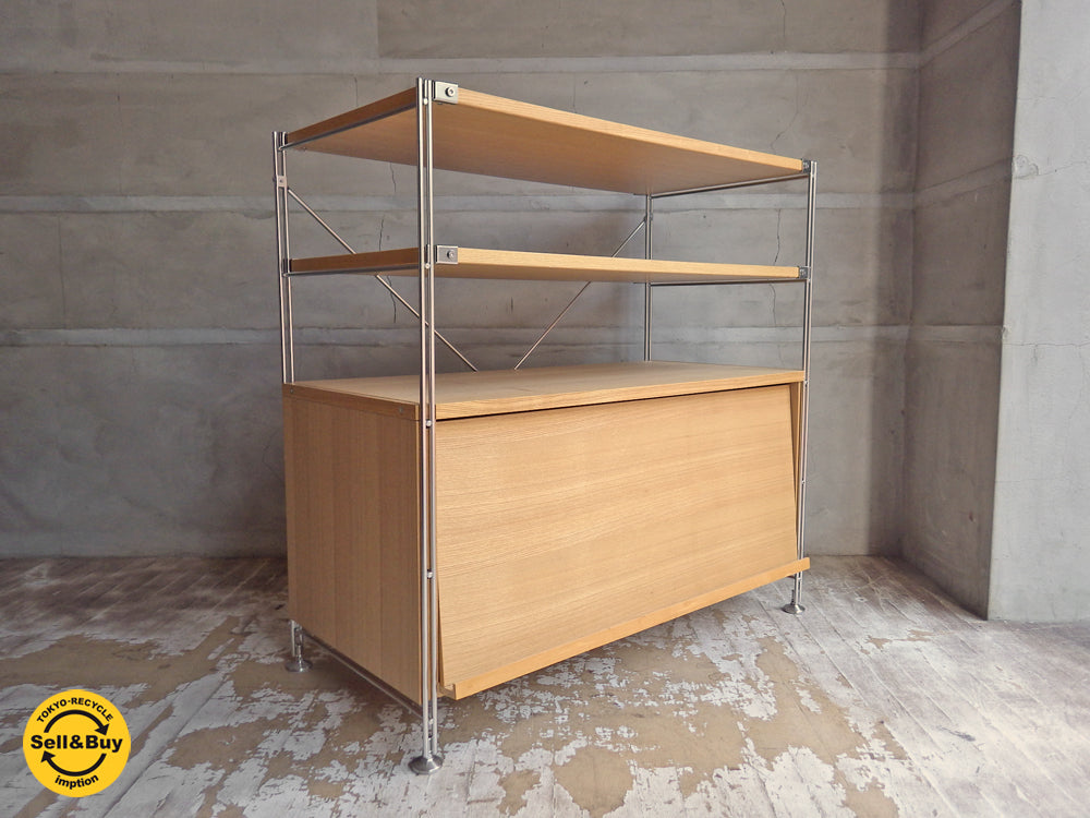 無印良品 MUJI タモ材 × ステンレス ユニットシェルフ 3段 フラップ扉 ボックス付き 中古品 買い取りしました。