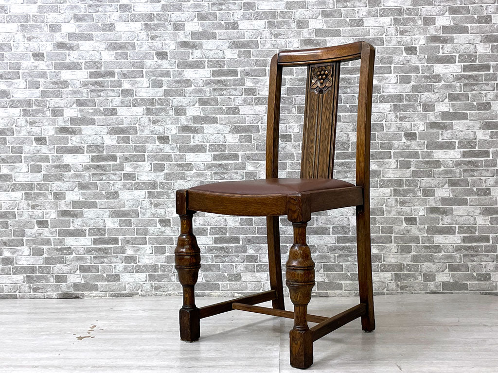UKビンテージ Vintage ダイニングチェア オーク材 PVCレザーシート ブラウン系 バルボスレッグ 英国アンティーク 中古品 買い取りしました。