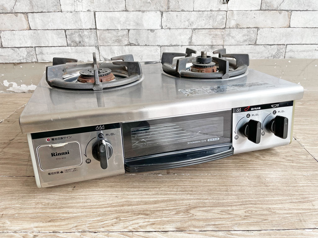 リンナイ Rinnai グリル付 ガステーブル ガスコンロ 2口 都市ガス ステンレス 1998年製 RTS-3CS 廃番 中古品 買い取りしました。