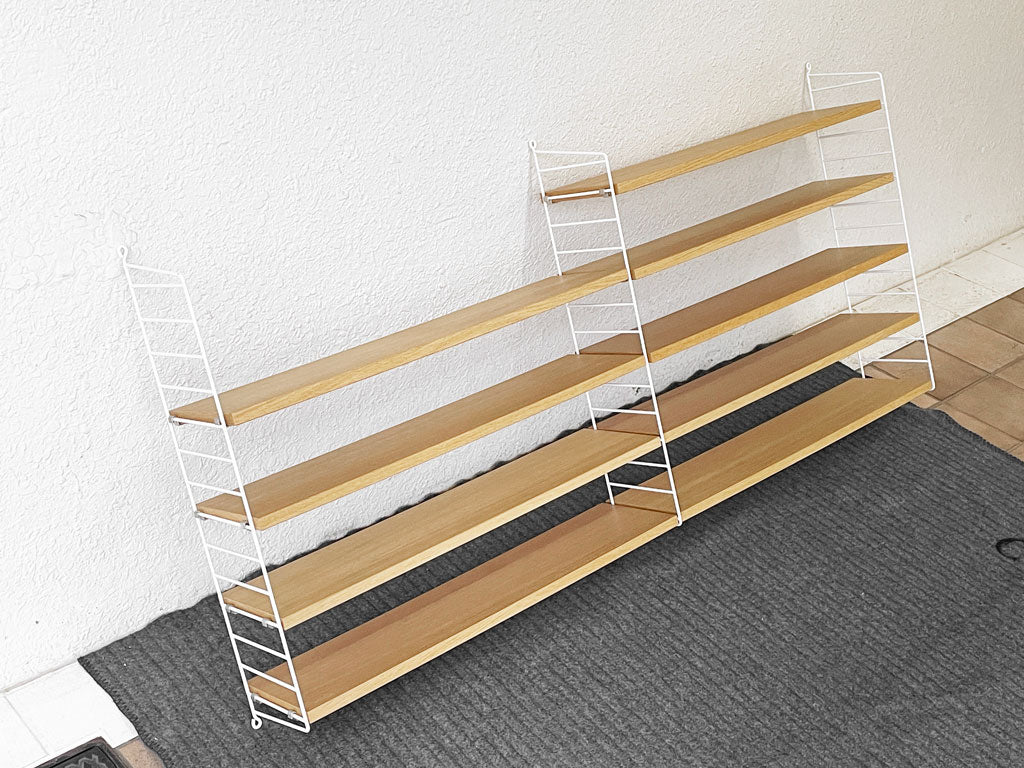 ストリング String システムベーシック system BASIC 75x20 シェルフシステム ウォールシェルフ オーク材 ホワイトフレーム 棚板9枚 ウォールパネル3枚 北欧 スウェーデン 中古品 買い取りしました。