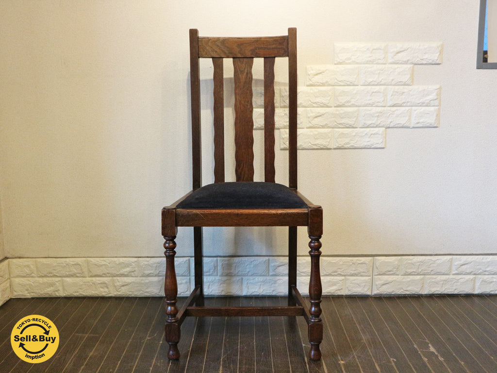ロイズアンティークス Lloyd's Antiques 英国 アンティーク ダイニングチェア オーク材  買い取りしました。経堂店 出張買取もお任せ下さい。