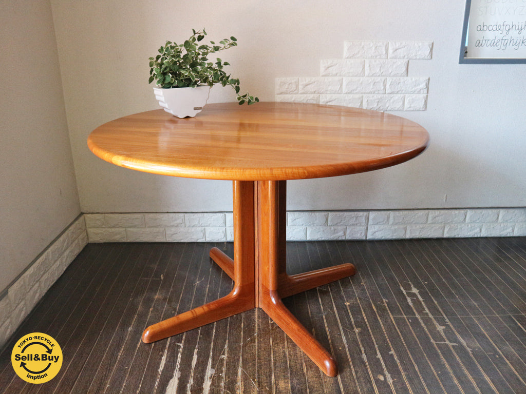 北欧 デンマーク グドメ GUDME ラウンド ダイニングテーブル チーク材 Niels O. Moller デザイン 　中古品  買い取りしました。
