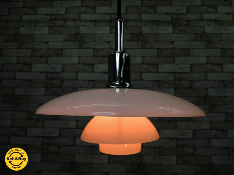 ルイスポールセン louis poulsen ペンダントライト PH 3/2 ポールヘニングセン 中古品 買い取りしました。祖師ヶ谷大蔵店 出張買取もお任せ下さい。