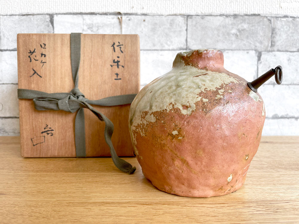 北大路魯山人 口カケ 掛花入 花器 フラワーベース 信楽焼 共箱 中古品 買い取りしました。