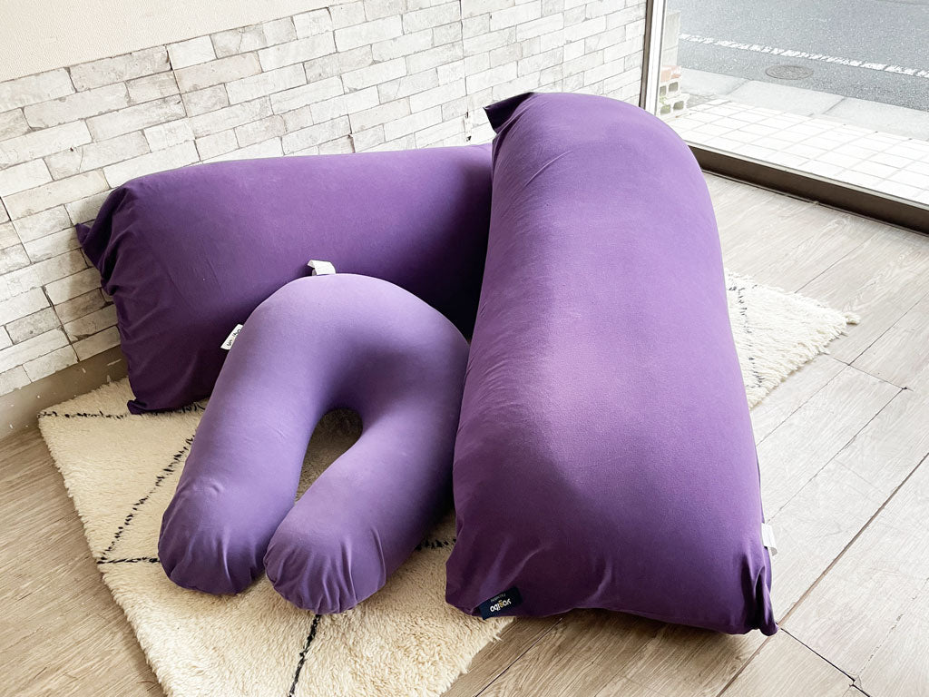 ヨギボー yogibo サポート Support ＆ プレミアム Premium マックス MAX × 2 パープル 中古品 買い取りしました。