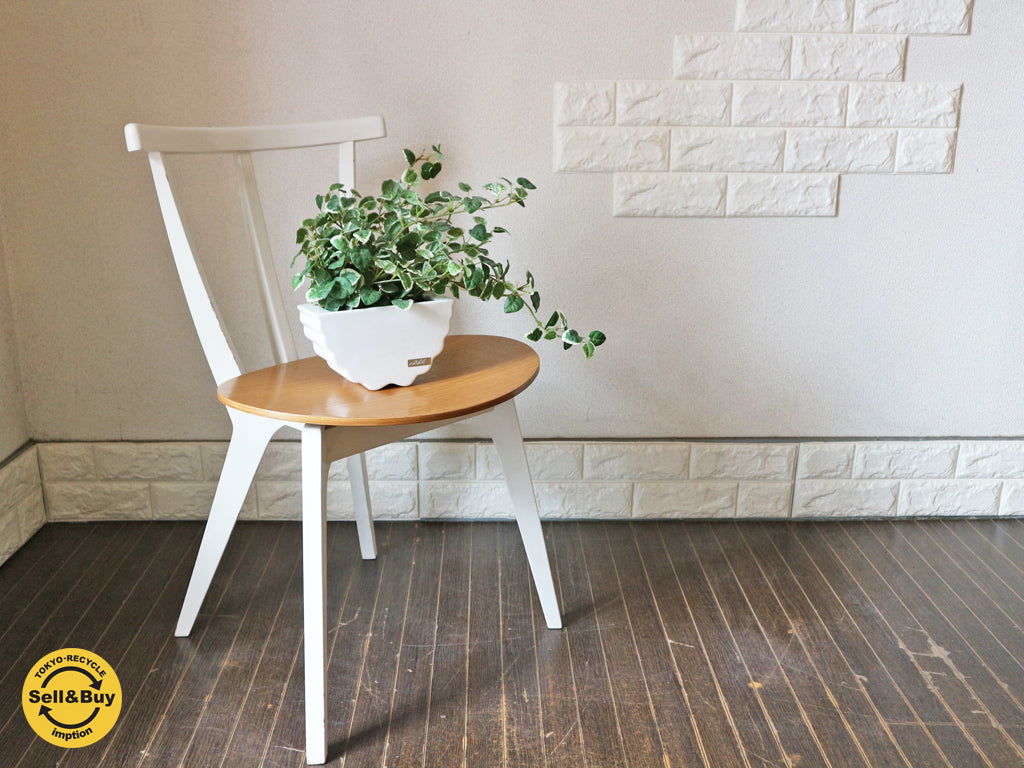 コモック COMMOC ビートル チェア BEETLE CHAIR アームレスチェア ホワイト ドリルデザイン DRILL DESIGN　中古品  買い取りしました。経堂店 出張買取もお任せ下さい。