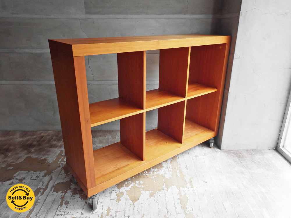 ボーコンセプト Boconcept チェリー材 2×3 オープンシェルフ キャスター付 中古品 買い取りしました。