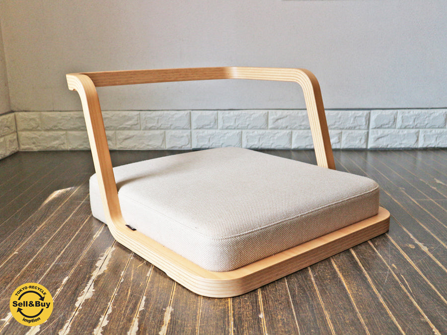 天童木工 TENDO 環 KAN 座椅子 辻村久信 デザイン 座いす 定価￥93,960  ～洗練された雅な空間に～ 【 買取と販売とレンタルのお店 】