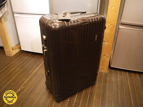 RIMOWA リモワ SALSA サルサ ブラウン トローリー 61L 2輪 ～過不足なく、しかし充実した機能と美しく洗練されたデザイン～ 【買取と販売とレンタルのお】