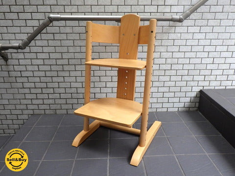 ドイツ MOIZI モイジ CHAIR2／チェア2 ベビーチェア ステップアップチェア ビーチ材 ナチュラルカラー ～ 世代を超えてご活用頂けるロングユースアイテム【買取と販売とレンタルのお店】