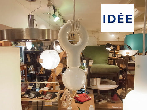 ドーナツ？～IDEE MOLLE CEILING LAMP 【買取＆販売＆レンタル】