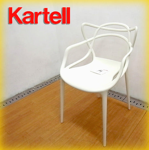3人の巨匠による名作チェアが融合！ 奇才 フィリップ ・ スタルク （ Stark ） デザイン Kartell （ カルテル社 ） オーガニックフォルムのモダンなアームチェア 「 Masters （ マスターズ ） 」