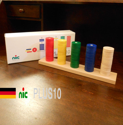 大人も楽しめるドイツ生まれの玩具～ドイツ nic社 『PLUS10』木製 知育玩具 おもちゃ  【買取＆販売＆レンタル】