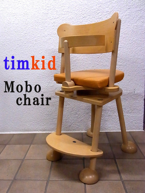 ～子供の成長と共に姿を変える椅子～ Made in Germany " TIMKID / ティムキッド " ステップアップチェア ／ ベビーチェア 『 Mobo Chair / モボチェア 』 入荷！ 【買取＆販売＆レンタル】