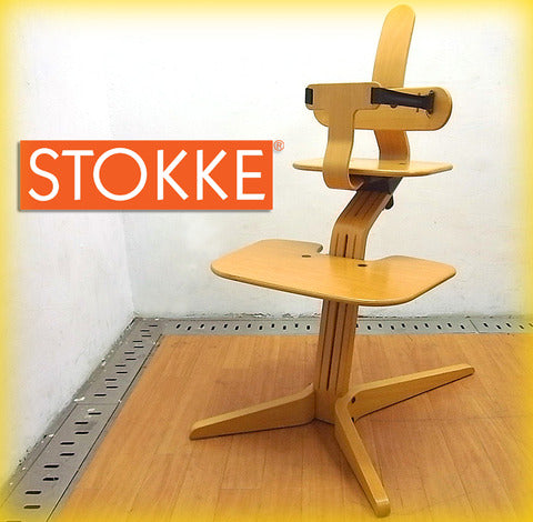 希少廃盤モデル！ デザイン先進国ノルウェー発 STOKKE （ ストッケ社 ） ノルディックエルゴノミカルモダンデザインのハイチェア ／ ベビーチェア 『 SITTI （ シッティー ） 』 久々入荷！