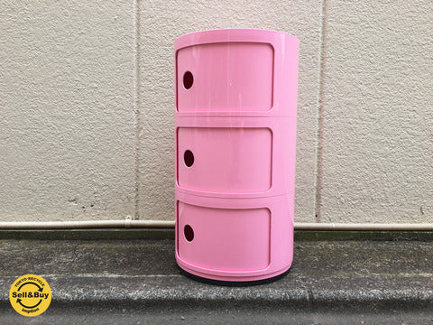 カルテル Kartell コンポニビリ 3段 日本限定カラー ポンパドールピンク 希少 ～ 華やかさと気品漂う、魅力的なピンク。 【買取と販売とレンタルのお店】