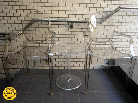 カルテル Kartell フィリップ・スタルク ルイゴースト チェア2脚＆Tiptop サイドテーブル～ スタルクによる憎らしい程ユニークな演出【買取と販売とレンタルのお店】