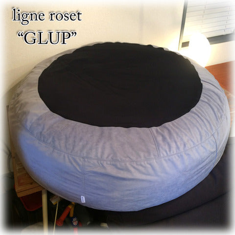 ◎経堂店 そうです。気持ち良くて立ち上がれなくなるんです。～ ligne roset リーンロゼ GLUP グラップ ビーズクッションソファ 【買取と販売とレンタルのお店】