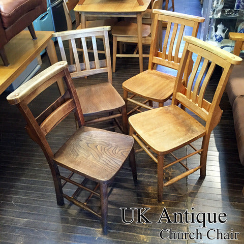 ロイズアンティークス Lloyd's Antiques & UK アンティーク チャーチチェア ～ 趣きあるチェアで、お部屋にスパイスを。【買取と販売とレンタルのお店】