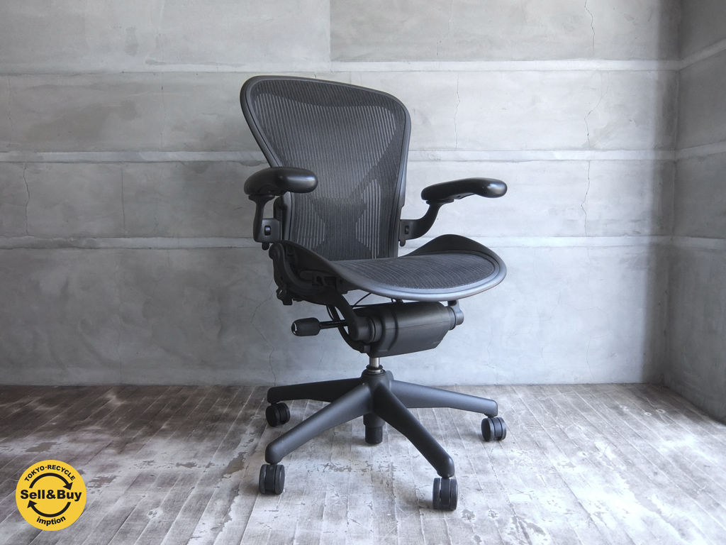 ハーマンミラー HermanMiller アーロンチェア Aeron ポスチャーフィット フル装備 Bサイズ  買い取りしました。学芸大学店 出張買取もお任せ下さい。