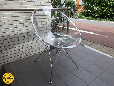 カルテル Kartell エロエス Ero|S| チェア フィリップ・スタルク ～魅惑的なデザインとモダンなスタイリッシュスタイル【買取と販売とレンタルのお店】